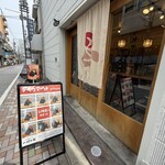 一汁おにぎり 一粒万福 - 