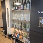 プラットスタンド酛 - 
