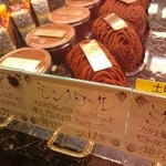 ル・プティ・ブーレ ショコラティエ サッポロ - 