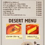 フレンチ大衆食堂 ボッチ - 