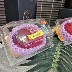 Aoshima Seika Winner's Bell