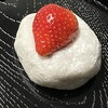 甘味和人 わかば - 