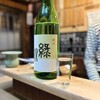 松菊