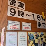 定義とうふ店 - 2026年03月