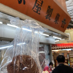 松原屋製菓 - 