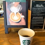 スターバックス・コーヒー - ドリンク写真:ハウスブレンドコーヒー♬