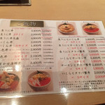 函館うに むらかみ - 