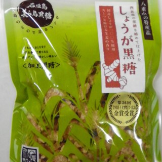 沖縄石垣島共同売店_0