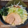 濃厚豚骨ラーメン 濱虎家 - 