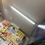 オッソ・ブラジル - 