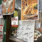 オッソ・ブラジル - 