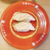 河童壽司 黑磯店 - 炙りサーモン