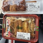 全日食チェーンKマート - 料理写真: