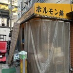 たつ屋 - 