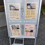 小平うどん - 