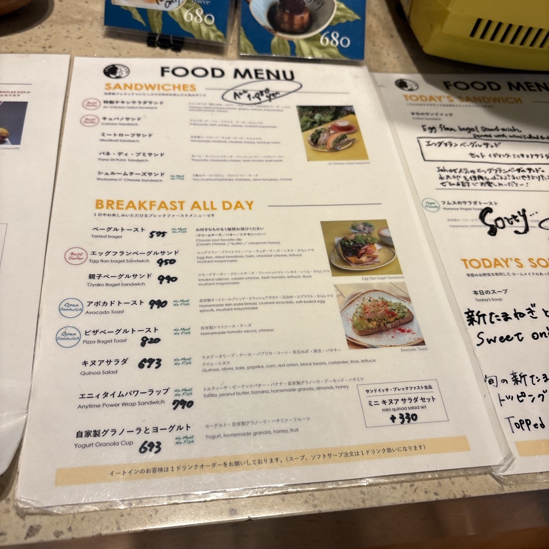 メニュー写真 : ヤホ コーヒーロースター＆ワインバー 田町店 （Jaho