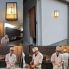 冨久屋 - 