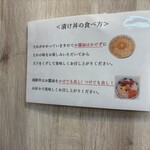 魚まる食堂 - 