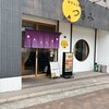 おでんと串カツ つきみ - 