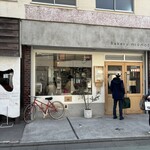 ベーカリーミッドモースト - 