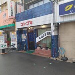 コトブキ - 