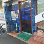 コトブキ - 