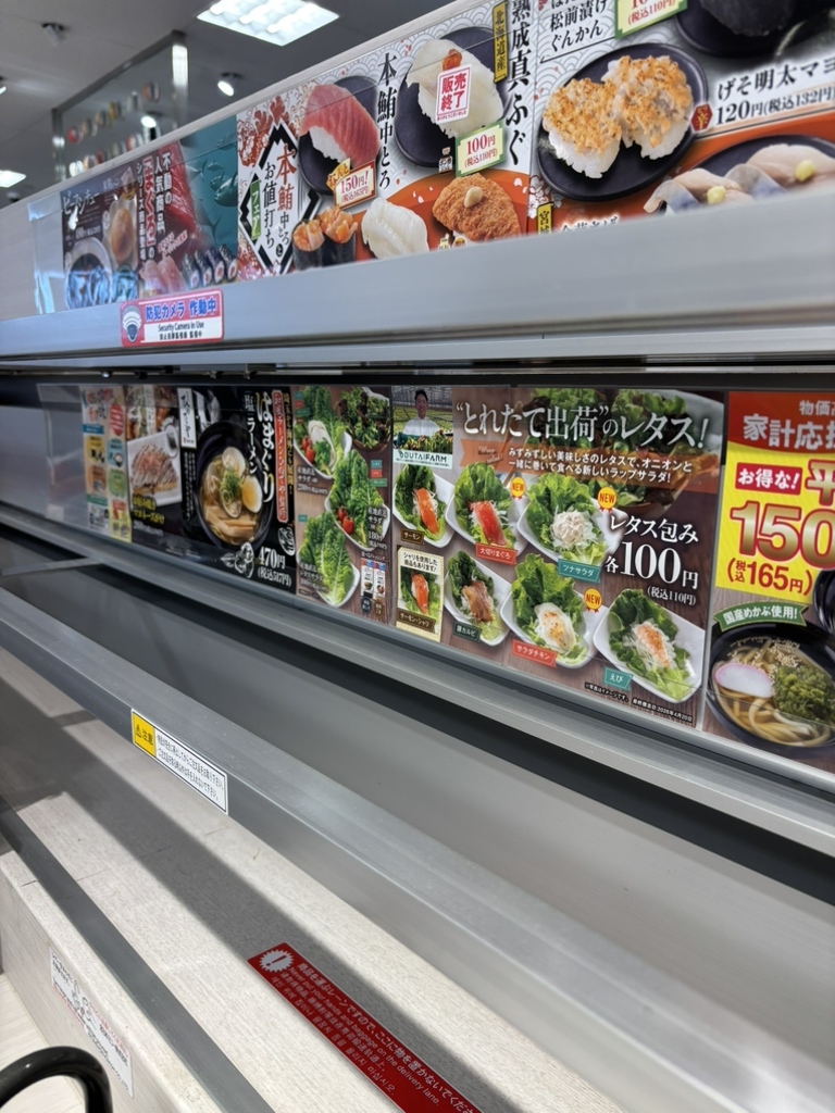 魚 べ い 八尾 光 町 店