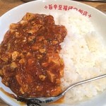 陳麻家 - 陳麻飯！
ようは麻婆ご飯