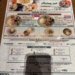 アジアンビストロDai - 