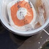 頼朝 - ★4・温泉たまご・150円でタレ付きで大満足です
