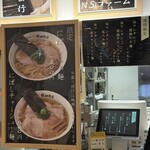 湯河原 飯田商店 - 