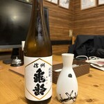 Bar あしあと - 