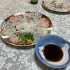 栄ふく - 