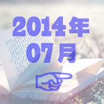 ラ・ディッシュ - 