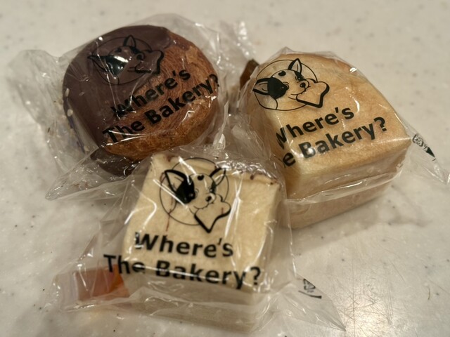 where's the bakery? （ホエアズザベーカリー） - 浦和/パン | 食べログ