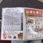 九州ラーメン友理 - 