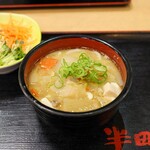 大衆食堂 半田屋 - 