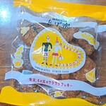 まるたや洋菓子店 - 