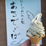 はしかみ ハマの駅 あるでぃ～ば - 