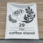 29coffee stand - 