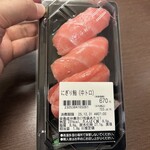 セイコーマート - 料理写真: