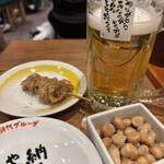 新時代 - 