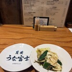 炭燒鰻富士 名古屋驛太閤口店 - 