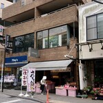 金米堂本店 - 