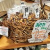 なかいち秋田銘品館