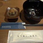 博多牛雜鍋前田屋 博多店 - 