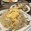二葉 - 