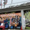 KAKI GORO - 道路沿いから見えるお店の壁一面には素敵なアートとウィンドウサーフィンの帆が見えてます！
