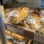 トミーズ - 