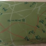 宗家源吉兆庵 - 